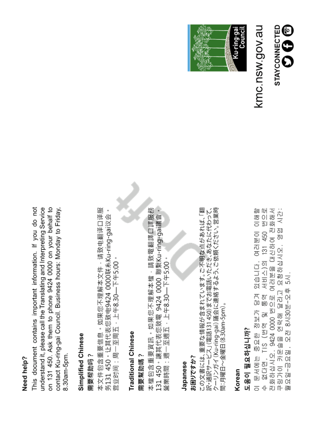 PDF Creator