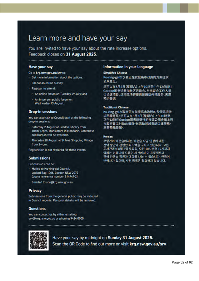 A black and white page with white text

AI-generated content may be incorrect.